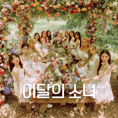 LOONA