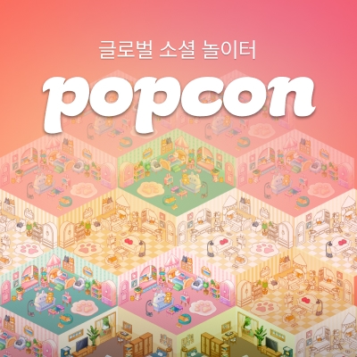 POPCON